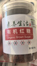 素养生活 有机红糖300g 广西一级甘蔗红糖粉经期产妇手工熬制速溶烘培原料 实拍图