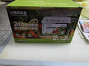 网易严选冰箱除味盒5盒 除味剂除臭剂活性炭 食物防串味抑菌保鲜 实拍图