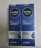 妮维雅（NIVEA）男士【深层滋润】补水保湿水活畅透深润霜50g*2清爽润肤面霜 实拍图