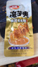 卫龙魔芋爽辣条休闲小零食麻酱素毛肚魔芋爽大礼包850g/袋 实拍图