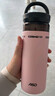 爱仕达（ASD）户外运动便携保温杯家用办公学生水杯长效保温400ml RWS40B18WG-P 实拍图