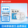 龙角散 止咳药缓解咳嗽经典铝盒粉末 化痰止咳粉末草本制药嗓子疼咽喉炎肿痛润喉无糖咽喉不适90g/盒 实拍图