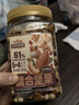 三只松鼠罐装每日坚果500g 干果核桃腰果葡萄干休闲零食 团购送礼 实拍图