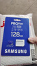 三星（SAMSUNG）128GB TF MicroSD 内存卡 4K高速蓝卡 U3A2V30 读速180MB/s 游戏机无人机运动相机存储卡 PRO Plus 实拍图