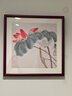 紫腾随轩齐白石装饰画新中式客厅背景墙面挂画卧室饭厅餐厅水墨虾壁画实木 荷花B款 50*50cm（有机玻璃）（默认红木色框） 实拍图