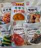 金刚山 延吉年货礼盒韩式泡菜礼包辣白菜茄子干桔梗6袋1990g源头直发 实拍图