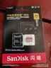 闪迪（SanDisk）512GB TF(MicroSD)内存卡 4K极速金卡A2 V30 U3行车记录仪 运动相机无人机 监控存储卡 读190MB/s 实拍图