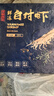万景 国产大虾 盐冻北海白虾(大号) 80-100只净重4斤  家庭聚餐 海鲜 实拍图