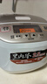 象印（ZO JIRUSHI）电饭煲 多功能 微电脑 定时 NL-DRH10C-WM(3L 2-3人份) 实拍图