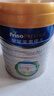 美素佳儿（Friso）皇家幼儿配方奶粉 3段（1-3岁幼儿适用）800g 乳铁蛋白 (新国标) 实拍图