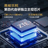 中兴（ZTE）巡天BE3600Pro 2.5G网口千兆无线家用路由器 双频聚合WiFi7 智能游戏加速上网管理 实拍图