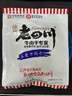 老四川 五香牛肉干250g 休闲零食 四川特产金角中华老字号 实拍图