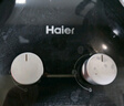 海尔（Haier）天然气燃气灶双灶 家用节能台嵌两用嵌入式 70%高热效率5.2kw超密火 【国家补贴20%】可调底盘H70A 实拍图