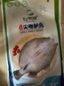 仙泉湖三去尖吻海鲈鱼1斤单条冷冻净膛金目鲈肉厚 海鲜水产生鲜食材 实拍图