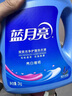 蓝月亮洗衣液12斤套装：亮白增艳薰衣草3kg瓶+1kg袋*3 实拍图