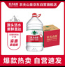 农夫山泉 饮用水 饮用天然水5L*4桶 整箱装 桶装水随机包装 实拍图