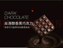 诺梵纯黑可可脂巧克力100% 130g 健身零食0添加蔗糖健身特苦高纯黑巧 实拍图