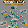 帕龙儿童玩具积木磁力拼装变形工程车金刚机器人3-6-10岁男孩新年礼物 海陆空25件套+收纳箱 实拍图