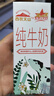 西牧天山新疆纯牛奶200ml*10盒整箱装 全脂牛奶儿童早餐营养奶礼盒装黑五 实拍图