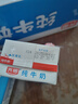 光明纯牛奶250mL*16盒 家庭量贩装浓醇营养早餐伴侣送礼 实拍图