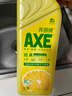 斧头牌（AXE）柠檬护肤洗洁精1.18kg*3瓶7.08斤家庭装 可洗果蔬不伤手 实拍图