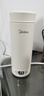 美的（Midea）电热水杯电热水壶保温烧水杯350ml迷你便携式旅行智能恒温316L不锈钢无异味MK-DB35X22 实拍图