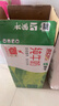 蒙牛【新鲜日期】全脂纯牛奶200ml*24盒 家庭送礼盒装 电商定制 实拍图
