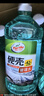 龟牌（Turtle Wax）硬壳玻璃水防冻-42°汽车冬季去油膜雨刮水强力去污2L*2瓶 实拍图
