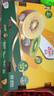 佳沛（zespri）新西兰  阳光金奇异果巨大果22粒原箱 单果重约144-175g 猕猴桃 实拍图