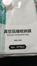 真空压缩收纳袋衣服棉被专用行李箱抽气 手泵款2个特大号【90*70cm】 【款式颜色包装随机发货】 实拍图