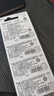 松下（Panasonic）CR2032进口纽扣电池3V适用汽车钥匙遥控器手表电脑主板电子秤小米盒子10粒 实拍图