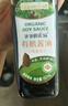爷爷的农场四国有机酱油152ml儿童宝宝调味减盐减钠62%赠辅食食谱配料干净 实拍图