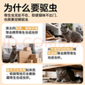 大宠爱 猫驱虫药 体内外同驱耳螨虱子跳蚤虫 2.6-7.5kg成猫 3支装 实拍图