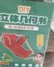 时光学DIY立体几何书小学数学教具拉绳变立体几何图形展开图点线面玩转小学几何模型教具书轻松学数学 实拍图