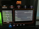 AOC 26.5英寸2K 原生280Hz QD-OLED 原生10Bit 硬件低蓝光TUV护眼 不止240Hz电竞游戏显示器Q27G41ZDE 实拍图