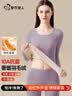 都市丽人26新款保暖内衣女套装秋冬加绒加厚打底羽毛绒10A抑菌秋衣秋裤 实拍图