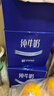 三元【新鲜日期】极致全脂纯牛奶整箱250ml*16盒3.6g乳蛋白 礼盒装 实拍图