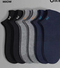 猫人【10A抑菌防臭100%纯棉袜】6双男士袜子男夏季船袜吸汗商务短袜男 实拍图