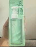 逐本檀健次同款新品云檀植萃水感净透卸妆油温和卸妆150ml卸防晒眼唇 实拍图