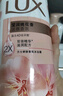 力士(LUX)沐浴露 莹润桃花香 淡雅香氛 娇肤香氛沐浴乳1000g留香 实拍图