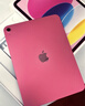 Apple/苹果 iPad11英寸 A16芯片2025年款 平板电脑 (128GB WLAN版/学习办公娱乐)粉色 实拍图