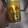 红牛（RedBull）维生素牛磺酸饮料 250ml*6罐/组 功能饮料 保健食品 实拍图