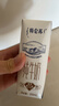 蒙牛特仑苏嗨Milk脱脂纯牛奶250ml*10盒 0脂肪 精美京绣送礼盒装 实拍图