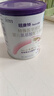 纽康特 特殊医学用途婴儿 氨基酸配方食品 0-12月适用 400g 实拍图