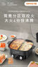 九阳（Joyoung）电火锅鸳鸯锅家用双区秒涮火锅专用锅一体式6L多功能锅涮肉锅多用途锅4分钟速沸独立控温HG60-G118 实拍图