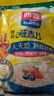 西麦即食燕麦片 复合牛奶 有机营养健康代餐早餐冲泡谷物食品 【热销推荐纯麦】 2015g[含赠] 实拍图