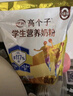 伊利高个子高钙营养学生奶粉 奶粉儿童6-14岁 营养品早餐 DHA 700g 实拍图