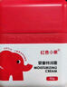 红色小象婴童特润霜50g*2 儿童护肤宝宝面霜润肤乳滋润擦脸霜防干皴 实拍图