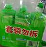 立白青柠洗洁精大瓶1kg*3瓶食品用维E精华去重油不伤手餐具果蔬适用 实拍图