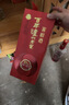 泸州老窖 窖龄30年 浓香型 白酒52度500ml*2瓶礼盒装 送礼(包装随机发) 实拍图